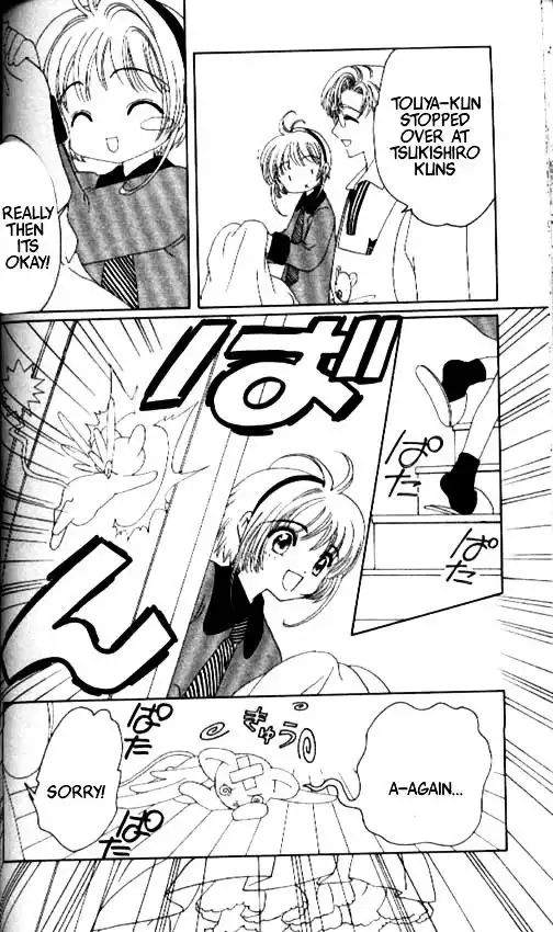 Cardcaptor Sakura Chapter 1 38